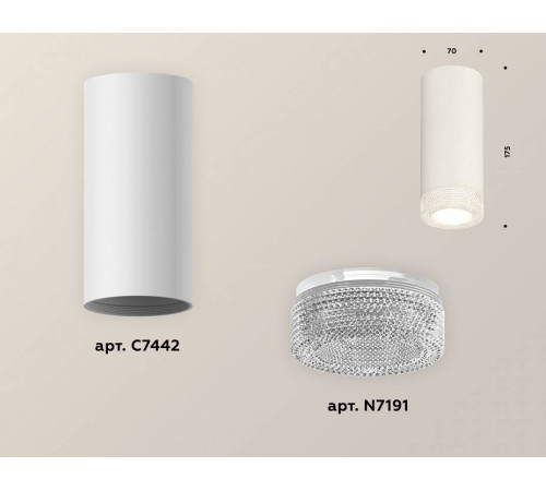 Накладной светильник Ambrella Light XS XS7442010