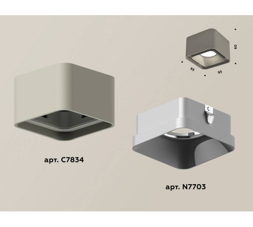 Накладной светильник Ambrella Light XS XS7834003