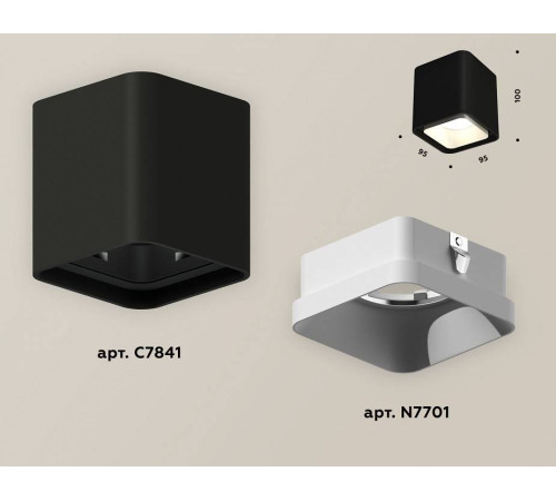 Накладной светильник Ambrella Light XS XS7841001