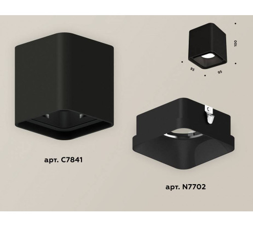 Накладной светильник Ambrella Light XS XS7841002