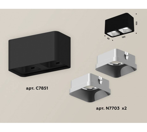 Накладной светильник Ambrella Light XS XS7851003