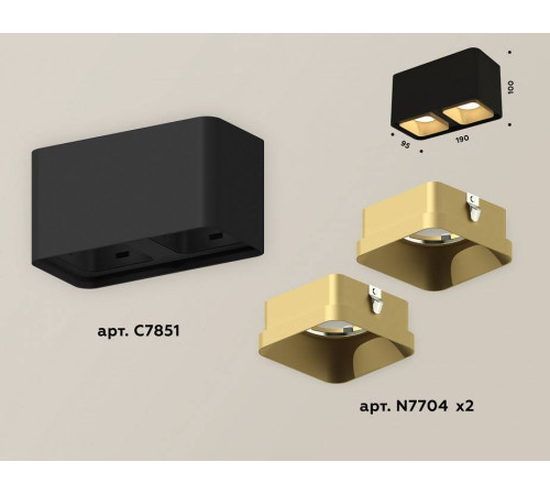 Накладной светильник Ambrella Light XS XS7851004