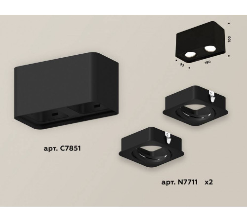 Накладной светильник Ambrella Light XS XS7851010