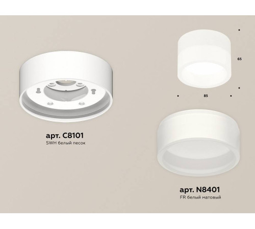 Накладной светильник Ambrella Light XS XS8101015
