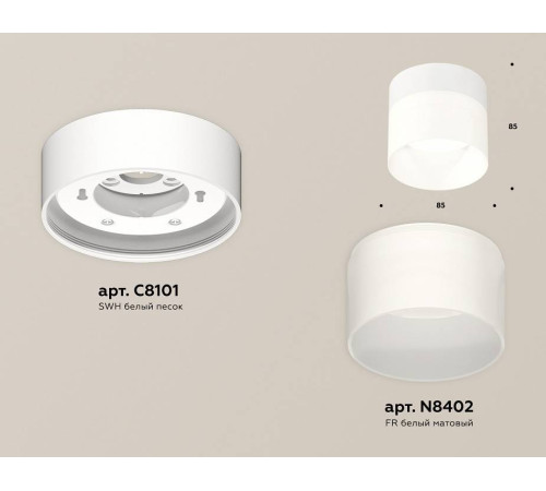Накладной светильник Ambrella Light XS XS8101016