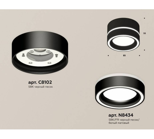 Накладной светильник Ambrella Light XS XS8102018