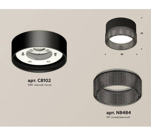 Накладной светильник Ambrella Light XS XS8102031