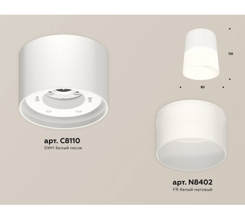 Накладной светильник Ambrella Light XS XS8110002