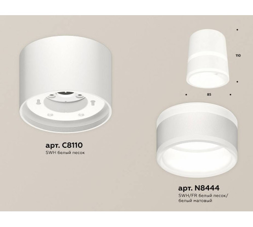 Накладной светильник Ambrella Light XS XS8110005