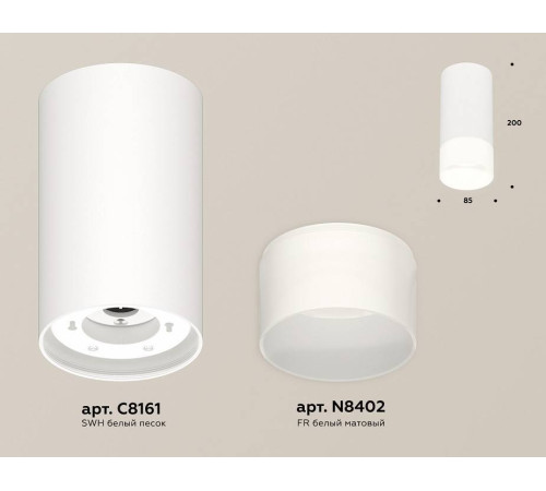 Накладной светильник Ambrella light XS XS8161003 LED 12 Вт