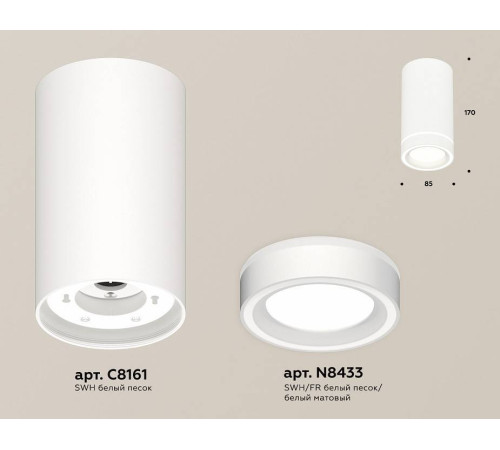 Накладной светильник Ambrella light XS XS8161004 LED 12 Вт