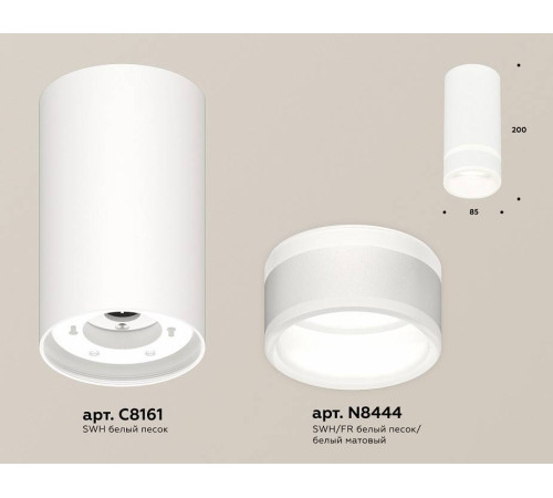 Накладной светильник Ambrella light XS XS8161005 LED 12 Вт