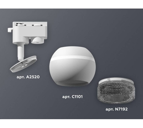 Светильник на штанге Ambrella Light XT XT1101061