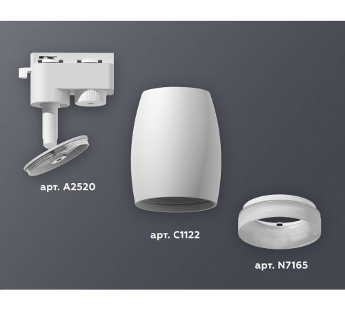 Светильник на штанге Ambrella Light XT XT1122005