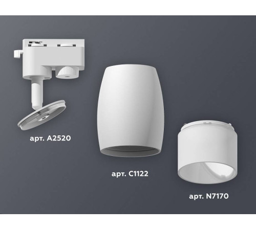 Светильник на штанге Ambrella Light XT XT1122006