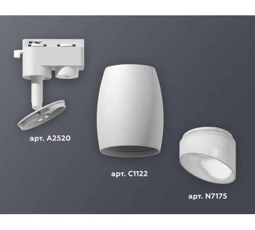 Светильник на штанге Ambrella Light XT XT1122007