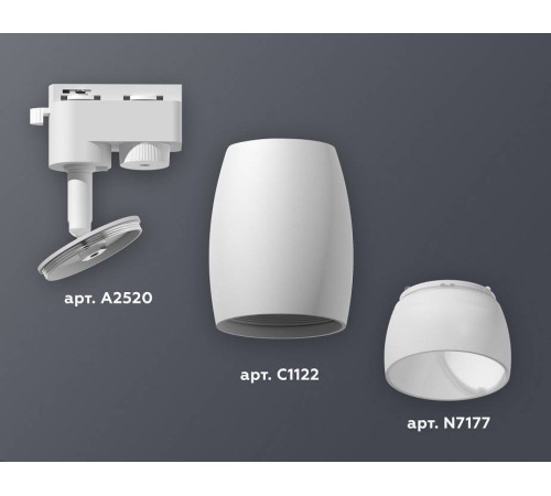 Светильник на штанге Ambrella Light XT XT1122008