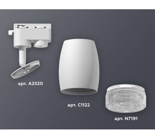 Светильник на штанге Ambrella Light XT XT1122020