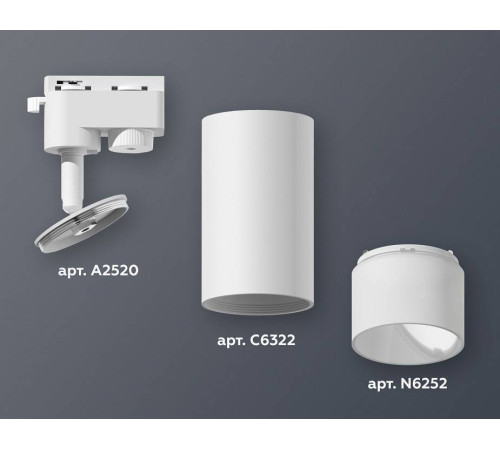 Светильник на штанге Ambrella Light XT XT6322170
