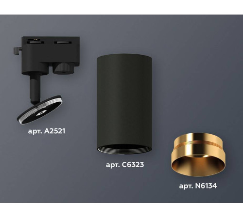 Светильник на штанге Ambrella Light XT XT6323064