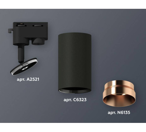 Светильник на штанге Ambrella Light XT XT6323065