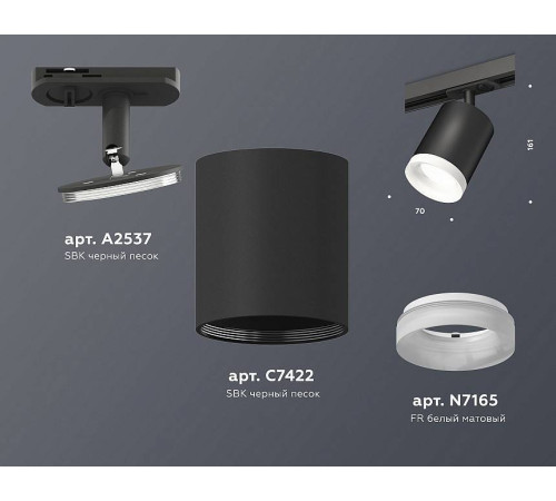 Светильник на штанге Ambrella Light XT XT7422021