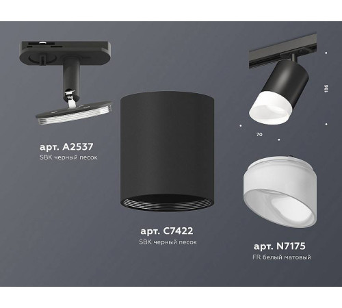 Светильник на штанге Ambrella Light XT XT7422022