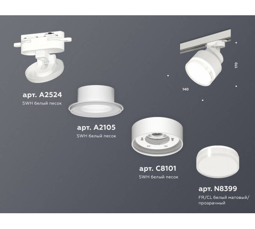 Светильник на штанге Ambrella Light XT XT8101028
