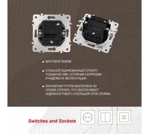 Выключатель одноклавишный с подсветкой без рамки Arte Milano 202 202.31-1.black