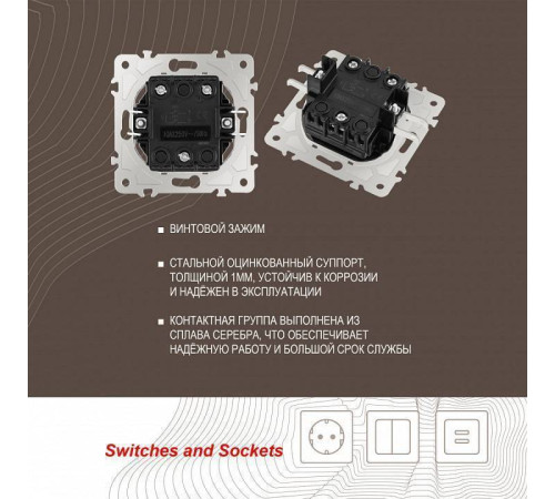 Выключатель для жалюзи без рамки Arte Milano 202 202.38-2.white