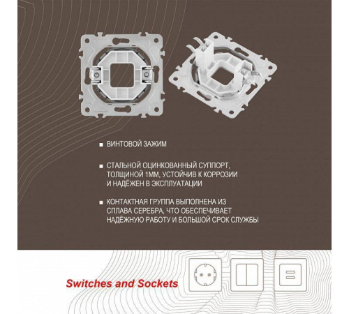 Розетка для вывод кабеля без рамки Arte Milano am-202 202.49-1.silver