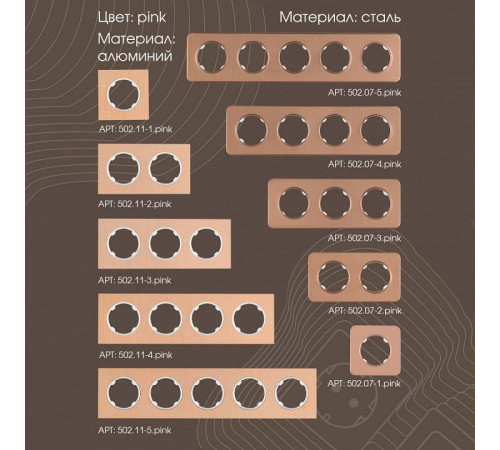 Заглушка для поста, без рамки Arte Milano am-202 202.50-1.black