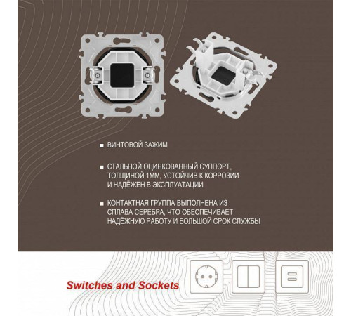 Заглушка для поста, без рамки Arte Milano am-202 202.50-1.black