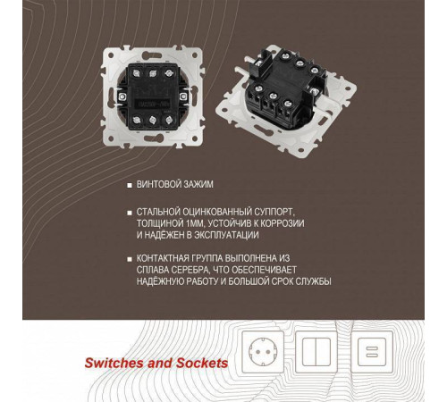 Выключатель проходной двухклавишный с подсветкой без рамки Arte Milano 203 203.33-2.white