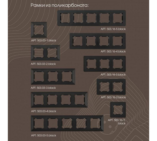 ТВ-розетка без рамки Arte Milano am-203 203.43-1.black