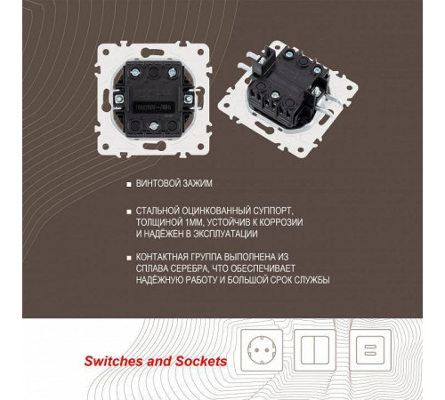 Выключатель двухклавишный без рамки Arte Milano 205 205.30-2.black