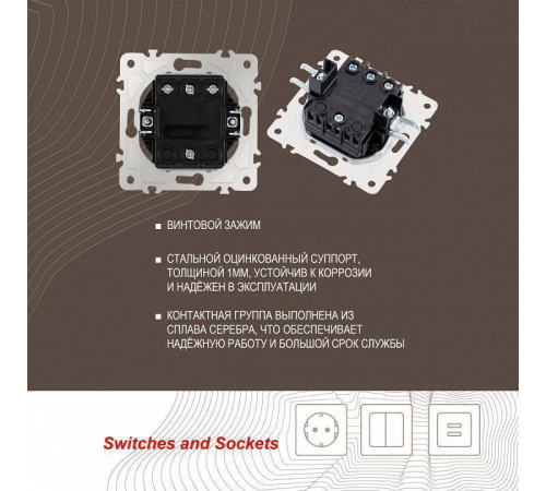 Выключатель трехклавишный без рамки Arte Milano 205 205.30-3.black