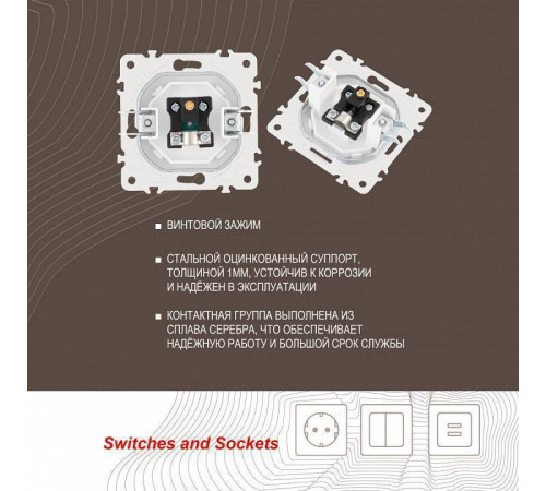 ТВ-розетка без рамки Arte Milano am-205 205.43-1.white