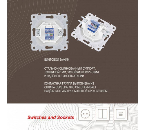 Розетка Ethernet RJ-45 без рамки Arte Milano am-206 206.45-1.white