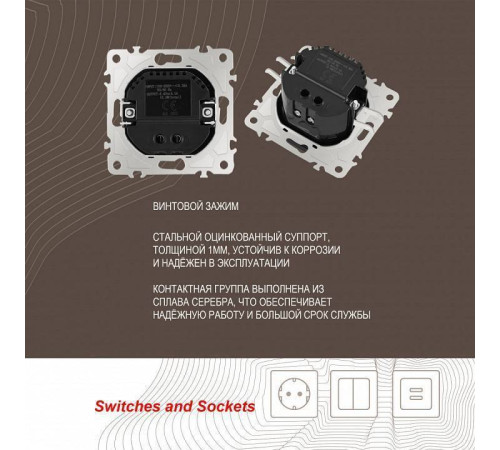 Розетка USB, без рамки Arte Milano am-206 206.46-1.black