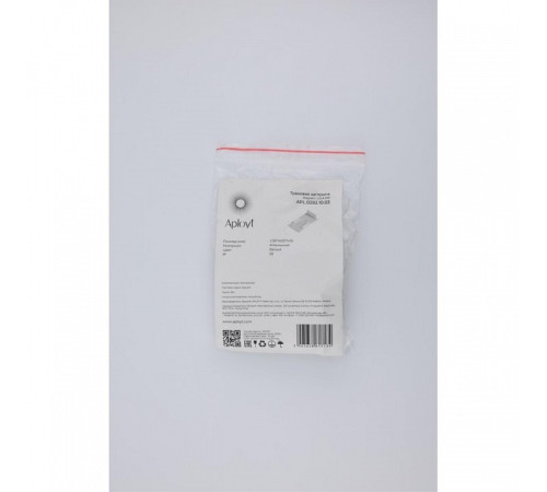 Заглушка для трека Aployt Magnetic track 220 APL.0282.10.03