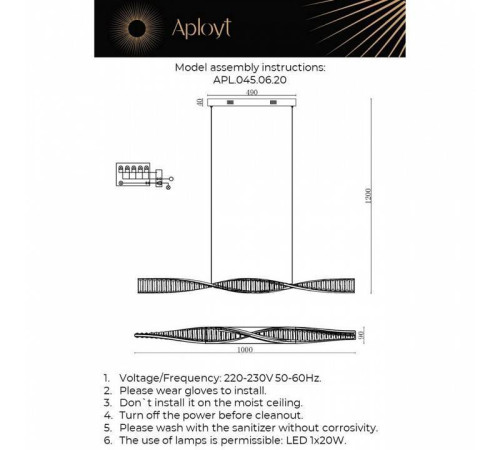 Подвесной светильник Aployt Olimp APL.045.06.20