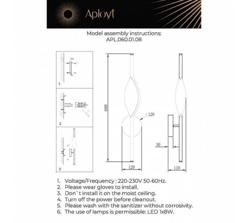 Бра Aployt Krysia APL.060.01.08