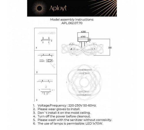 Потолочная люстра Aployt Dzhin APL.062.07.70