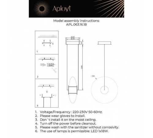 Подвесной светильник Aployt Maritt APL.063.16.18