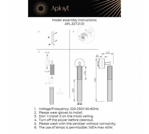 Бра Aployt Kasia APL.327.21.01