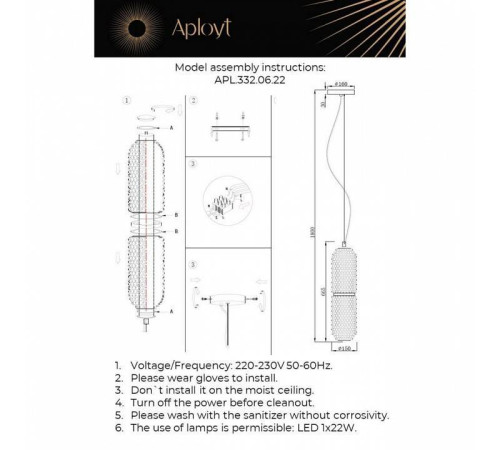 Подвесной светильник Aployt Ozeynn APL.332.06.22