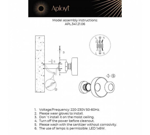 Накладной светильник Aployt Eloiza APL.341.21.06