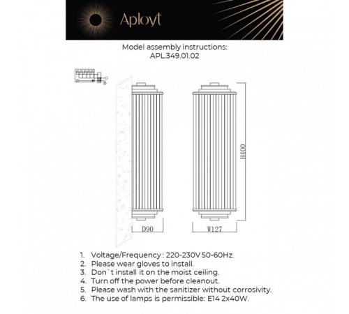 Накладной светильник Aployt Klodina APL.349.01.02