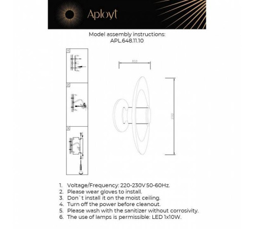 Накладной светильник Aployt Stefa APL.648.11.10